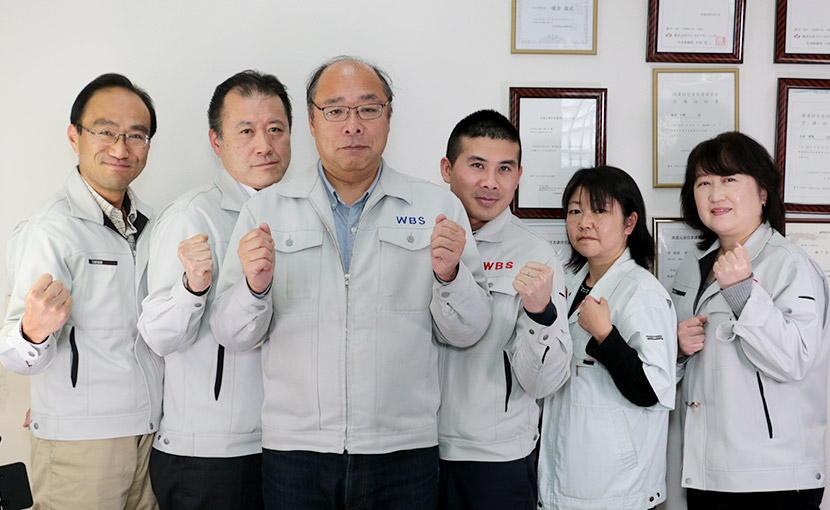 企業案内